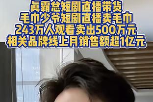 身体素质炸裂！杰伦-约翰逊半场8中6砍下15分2板2帽 奉献各种暴扣